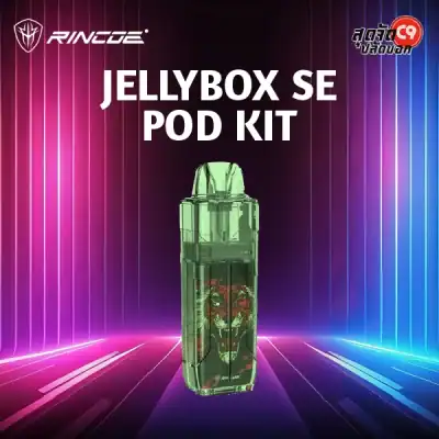 Rincoe Jellybox SE Pod Kit 500mAh