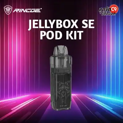 Rincoe Jellybox SE Pod Kit 500mAh