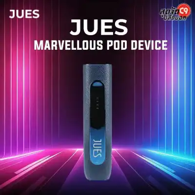 Jues Marvellous