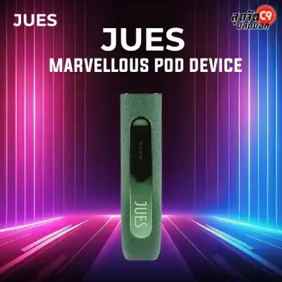 Jues Marvellous