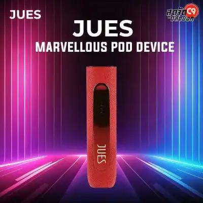 Jues Marvellous