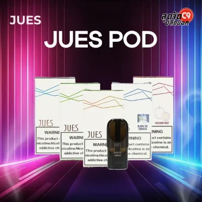 หัว Jues