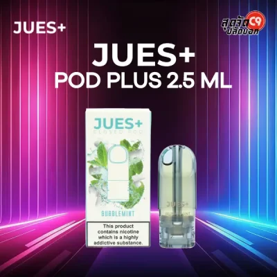 JUES Plus 2.5ml
