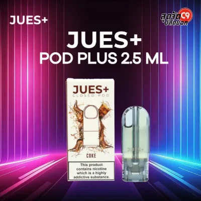JUES Plus 2.5ml