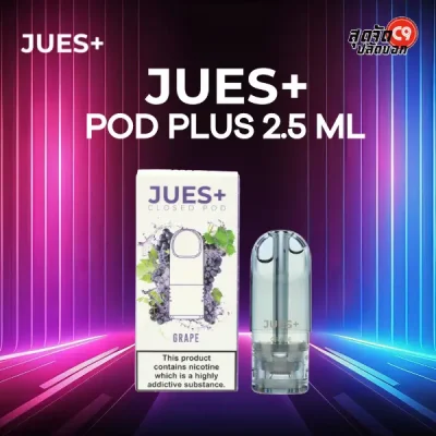 JUES Plus 2.5ml