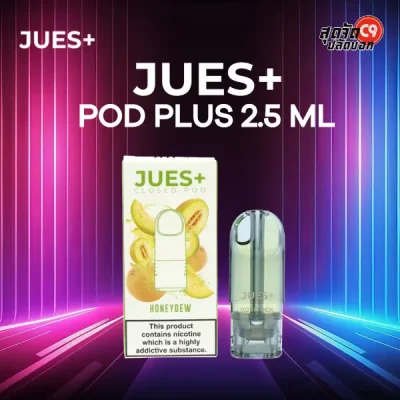 JUES Plus 2.5ml
