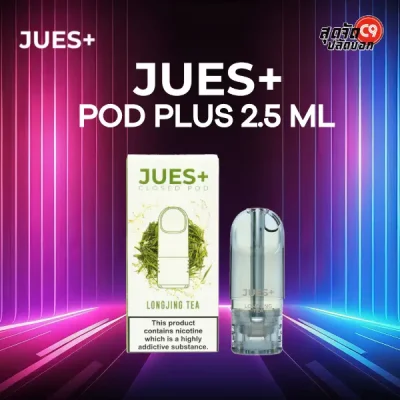 JUES Plus 2.5ml