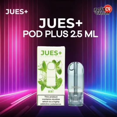 JUES Plus 2.5ml
