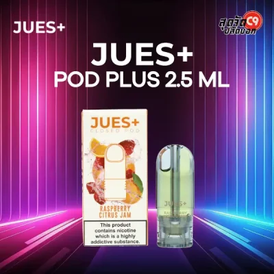 JUES Plus 2.5ml