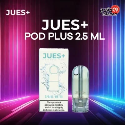 JUES Plus 2.5ml