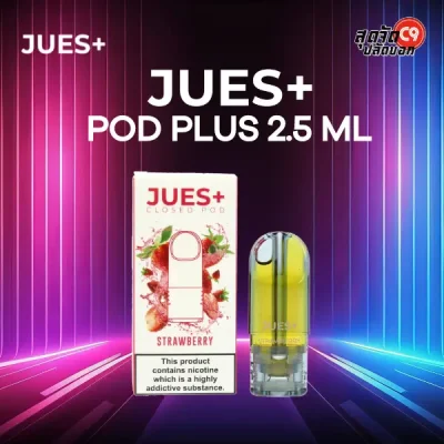 JUES Plus 2.5ml