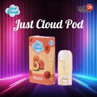 หัวพอต Just Cloud