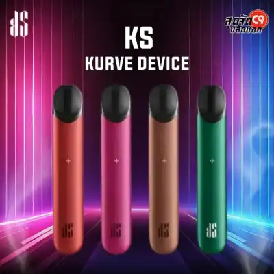 KS Kurve Device
