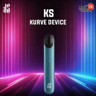 KS Kurve Device