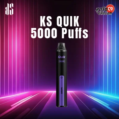 พอตใช้แล้วทิ้ง KS Quik 5000 Grape – องุ่นหอมสดชื่น กลิ่นชัดแบบสายน้ำผลไม้