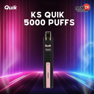 พอตใช้แล้วทิ้ง KS Quik 5000 Guava – หวานอมเปรี้ยว หอมฝรั่งแน่นๆ สายผลไม้ต้องโดน