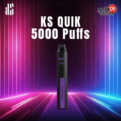 พอตใช้แล้วทิ้ง KS Quik 5000 Kyoho Grape – องุ่นญี่ปุ่นหอมลึก หรูนิดๆ ฟีลพรีเมียม