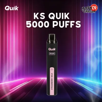 พอตใช้แล้วทิ้ง KS Quik 5000 Strawberry Milk – หวานนุ่มละมุน นมผสมสตรอเบอร์รี่น่ารักๆ