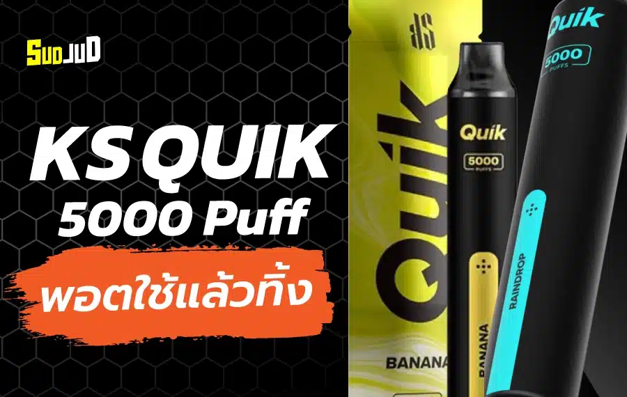 KS Quik 5000 Puffs พอตควิกสูบได้ 5000 คำ กลิ่นเยอะ ใช้คุ้ม