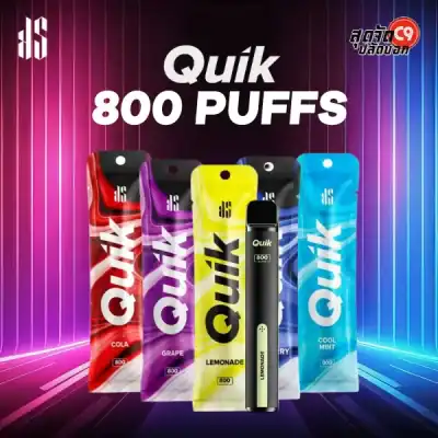 KS Quik 800