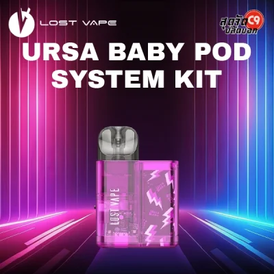 Lost Vape Ursa Baby Pod System Kit