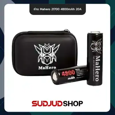 ถ่าน Mahero 21700 4800mAh 20A (1 ก้อน)