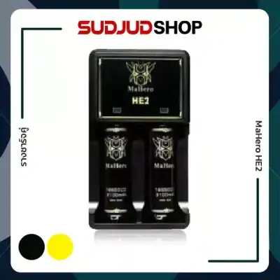 รางชาร์จคู่ MaHero HE2