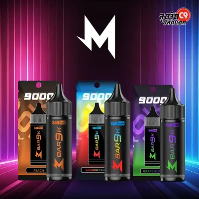 Marbo Bar 9000 Puffs