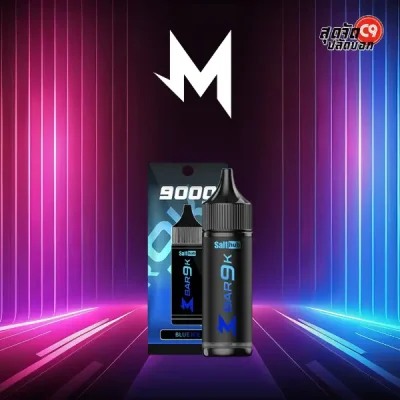 Marbo Bar 9000 Puffs Blue Ice (บลูไอซ์) – หอมหวานแนวเบอร์รี่เย็นจี๊ด สดชื่นทุกคำ