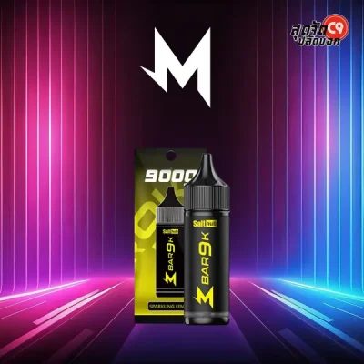 Marbo Bar 9000 Puffs Sparkling Lemon (เลมอนโซดา) – กลิ่นเลมอนโซดาซ่าๆ เปรี้ยวซ่าคล้ายเครื่องดื่ม