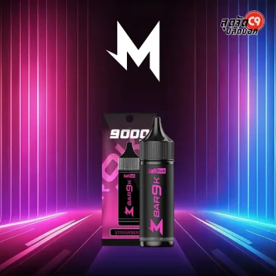 Marbo Bar 9000 Puffs Strawberry (สตรอว์เบอร์รี่) – หอมสตรอว์เบอร์รี่สุก หวานละมุนละไม