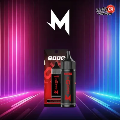 Marbo Bar 9000 Puffs Watermelon (แตงโม) – กลิ่นแตงโมฉ่ำหวาน เหมือนกัดสดจากลูก