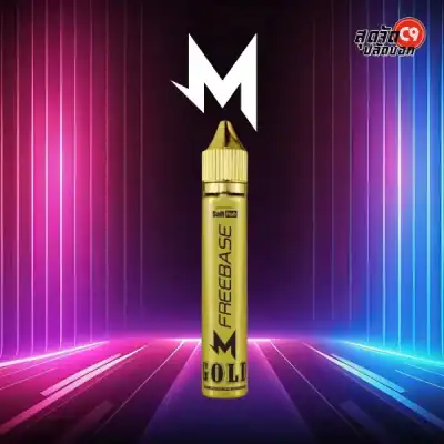 Marbo Freebase น้ำยามาโบยาว 30ml