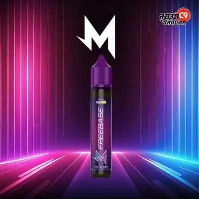 Marbo Freebase น้ำยามาโบยาว 30ml