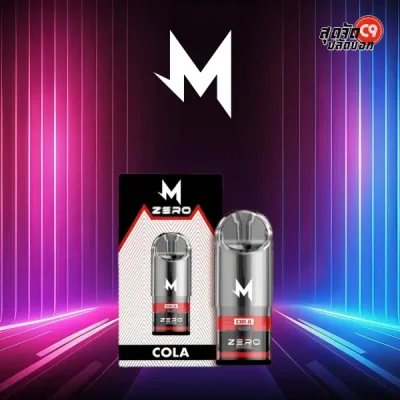 หัวพอตมาโบ Cola หวานซ่าคล้ายโค้ก มีโทนกลิ่นวานิลลาเล็กน้อย