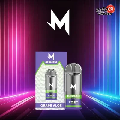 หัวพอตมาโบ Grape Aloe องุ่น+ว่านหาง หอมหวานแบบละมุน