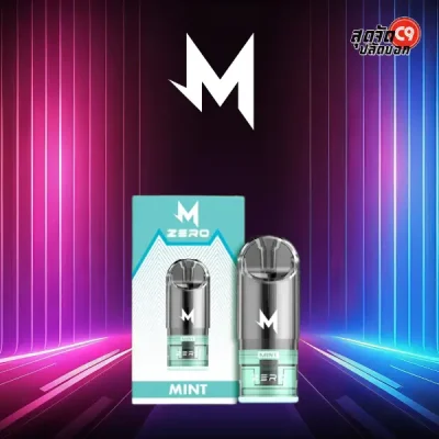 หัวพอตมาโบ Mint เย็นจัด สะอาด สดชื่นคล้ายหมากฝรั่งมิ้นต์