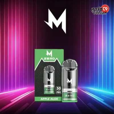 หัวพอตมาโบ นิค50 Apple Aloe Nic 50 แอปเปิ้ลเย็นชัด + ว่านหาง สดชื่น