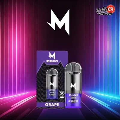 หัวพอตมาโบ นิค50 Grape Nic 50 องุ่นม่วงกลิ่นลูกอม เย็นและชัด