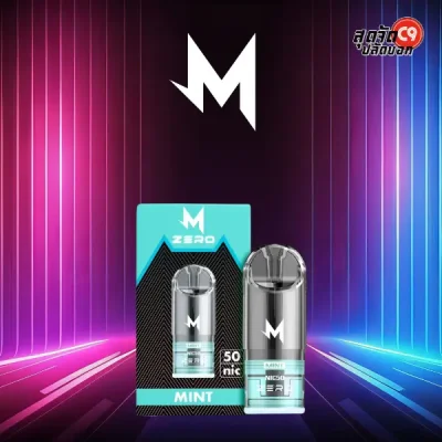 หัวพอตมาโบ นิค50 Mint Nic 50 เย็นจัดขึ้น หอมมิ้นต์แรงกว่าสูตรปกติ