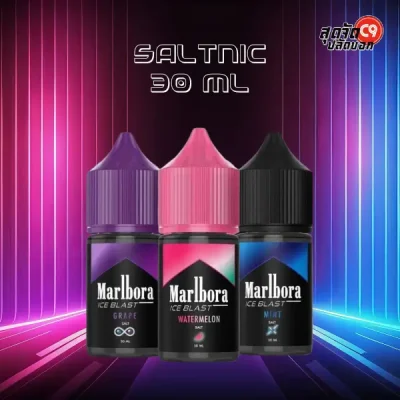 Marlbora Salt Nic น้ำยามาโบ 30ml