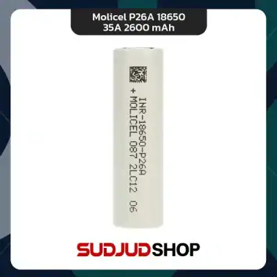 Molicel P26A 18650 35A 2600 mAh