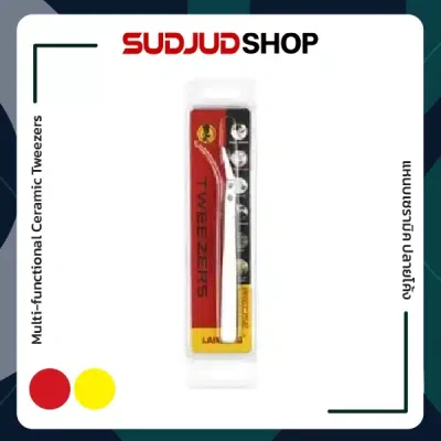 แหนบเซรามิค ปลายโค้ง Multi-functional Ceramic Tweezers