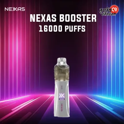 Nexas Booster 16000 Puffs