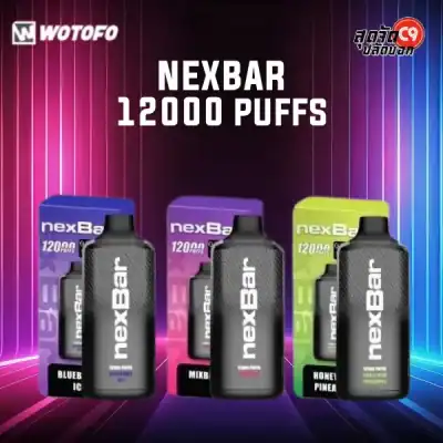 Wotofo NexBar 12000 Puffs