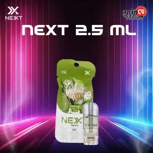 หัว Next Pro 2