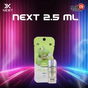 หัว Next Pro 2