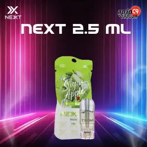 หัว Next Pro 2