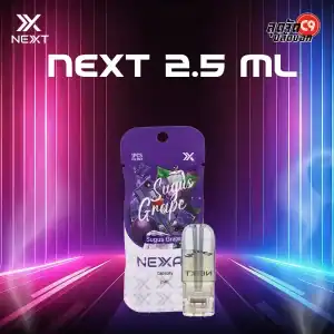 หัว Next Pro 2