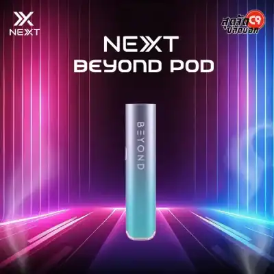Next Beyond